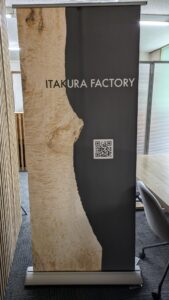 10/19（土）より開催する「飛騨の家具フェスティバル2024」に出展します！