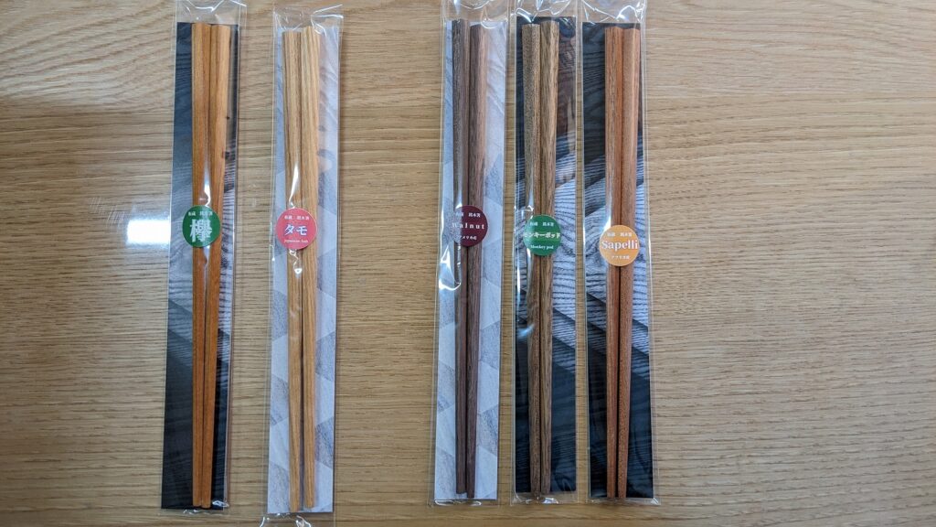 銘木の箸　つくりました