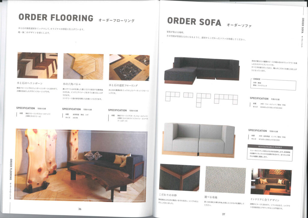 新しいパンフレットができました