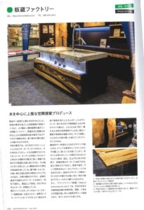 商店建築