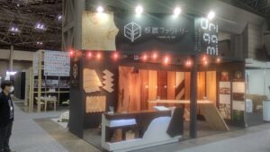 国際ホテル・レストラン・ショーに出展しています