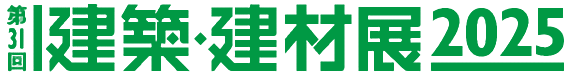 建築建材展ロゴ