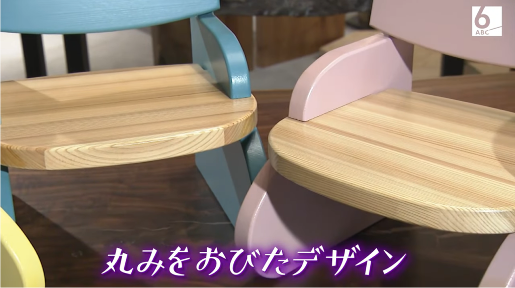 わが街ええもん物語