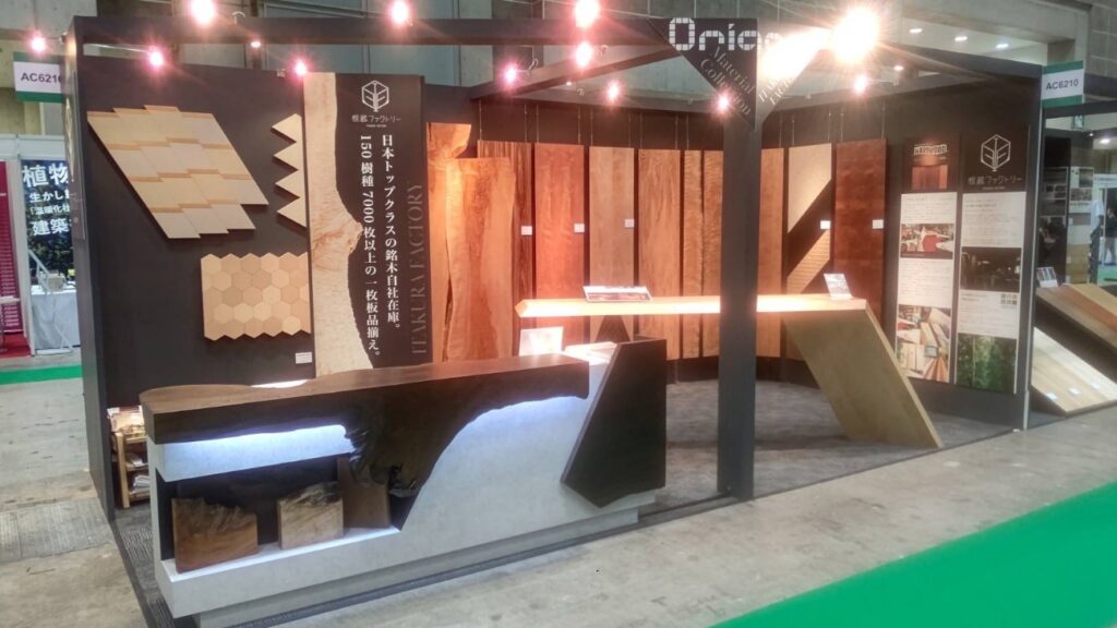 建築建材展ブース