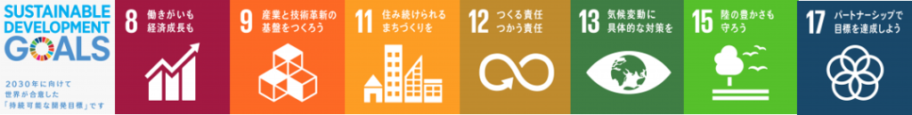 【新商品 Wteel(ウチール)】 本物素材の国産材と鋼でつくる、国産オフィス家具 三島精器㈱とコラボ、板蔵ファクトリー㈱から発売
