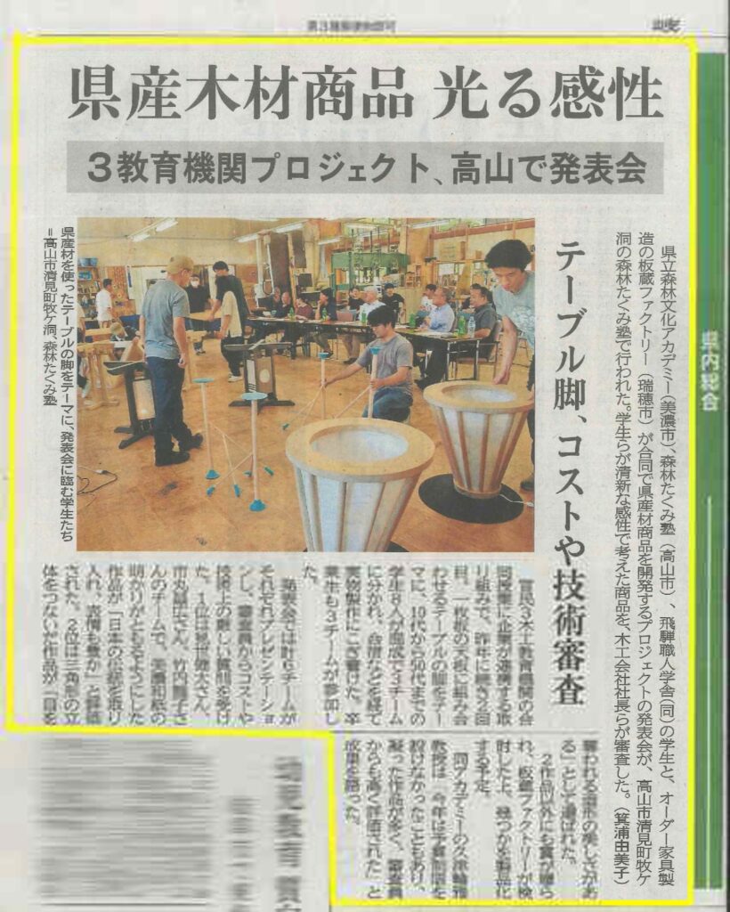 脚を並べている参加者の様子