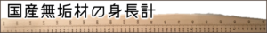 ABC朝日放送「おかえり」で紹介されました