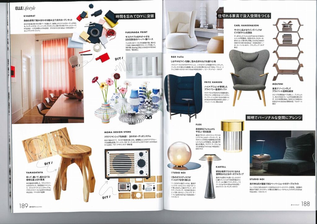 ELLE　エル・ジャポン