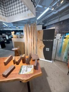 岐阜の玄関口に板蔵ファクトリーが登場。THE GIFTS SHOP」へ2商品を出品しました
