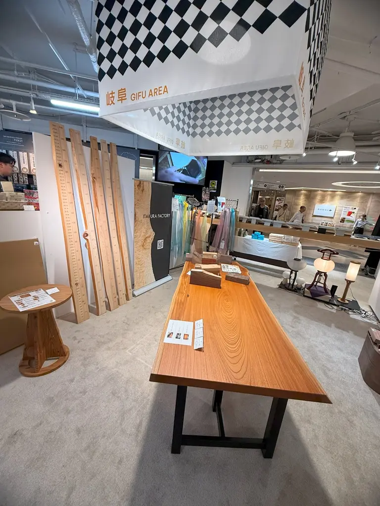 岐阜の玄関口に板蔵ファクトリーが登場。THE GIFTS SHOP」へ2商品を