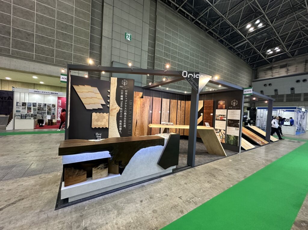 3月12日～15日に開催された建築建材展にブースを出展しました