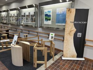 「飛騨の家具フェスティバル2024」に出展中です
