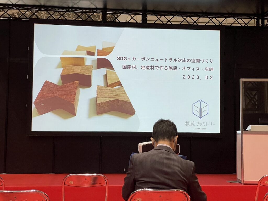 イベントに出展しています