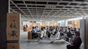 10/16 板蔵ファクトリーにて方針発表会