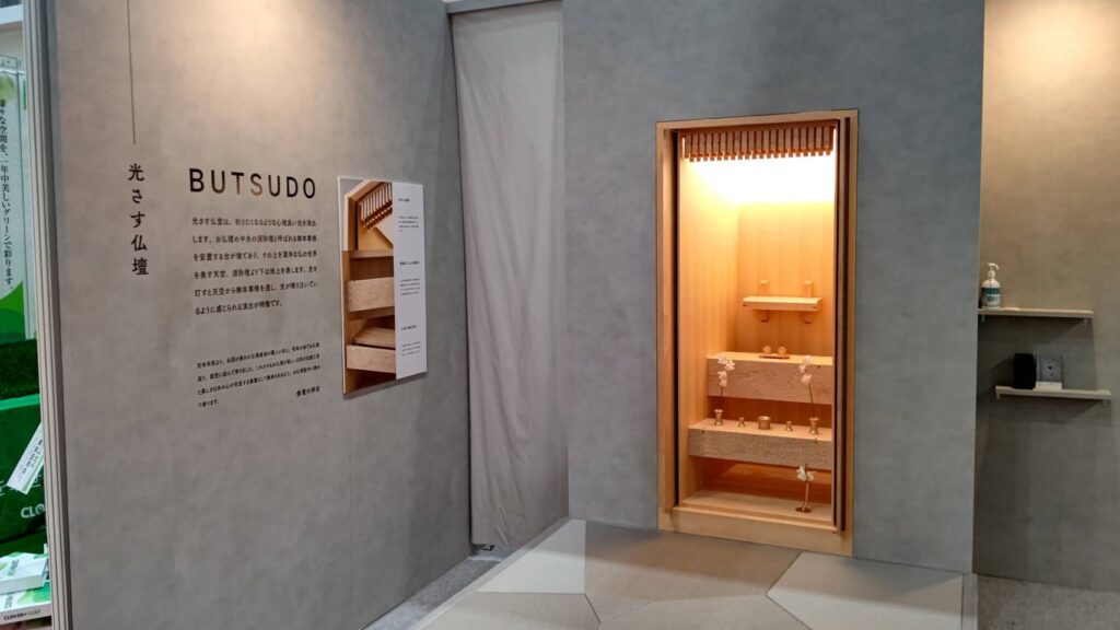 JAPAN SHOP  店舗総合見本市