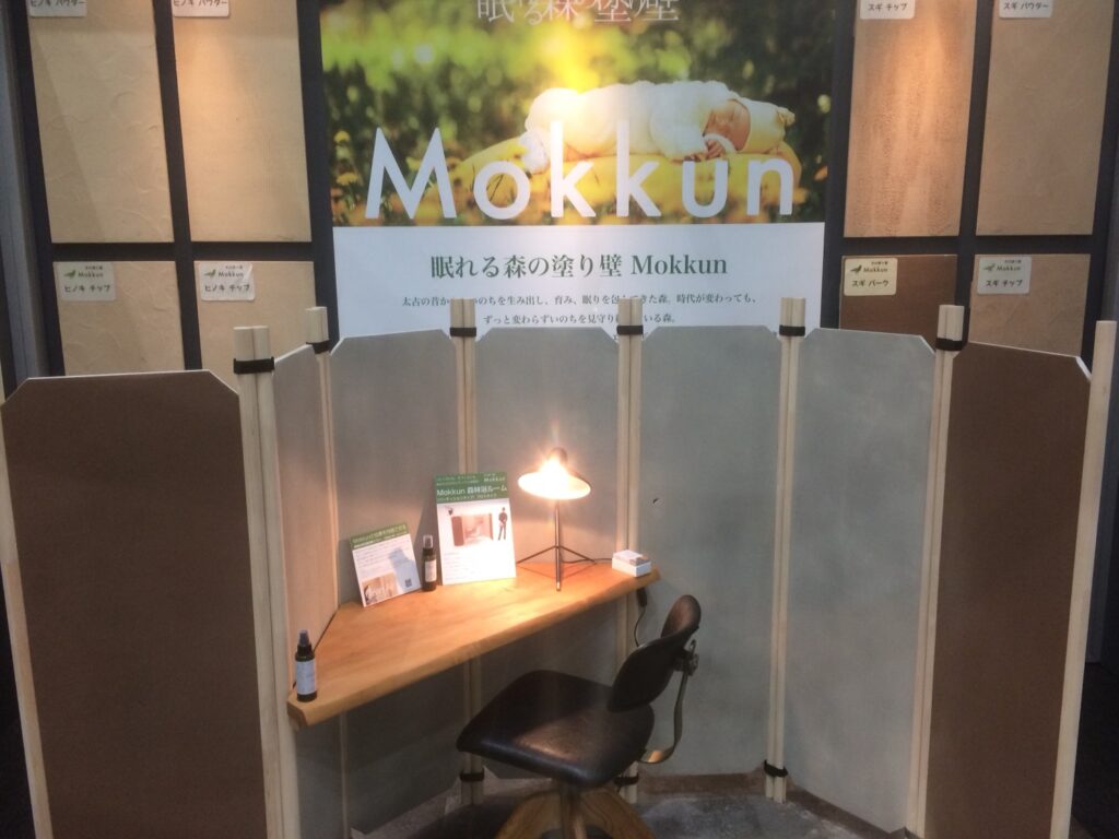 オフィス用Mokkunパーテーション