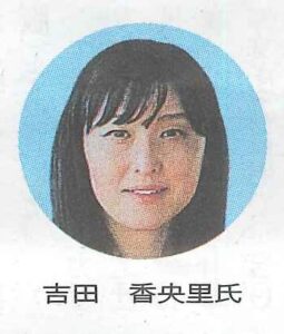 10/9 日刊木材新聞「10年後を託すこの人たち」に板蔵ファクトリー社長が掲載されました