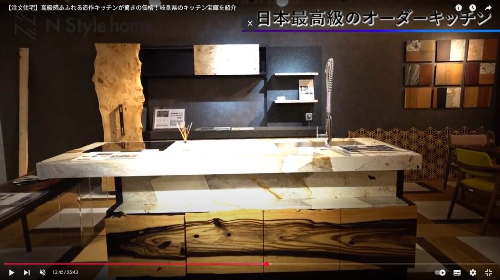 【ものすごく今更ですが】板蔵ファクトリーのショールームを動画で紹介いただけました