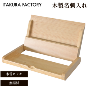 板蔵ファクトリー、メルカリSHOPS始めました
