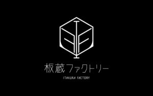 ホームページリニューアルしました。