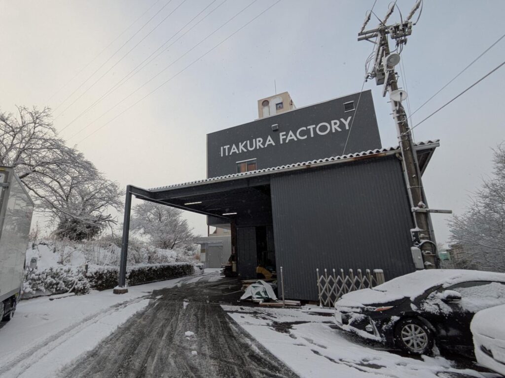 板蔵ファクトリーも雪景色です