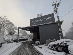 板蔵ファクトリーも雪景色です