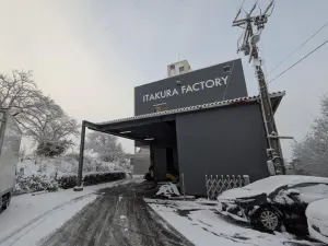 板蔵ファクトリーも雪景色です