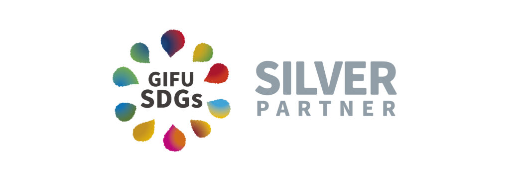 「ぎふSDGs推進パートナー」シルバーパートナーとして登録されました